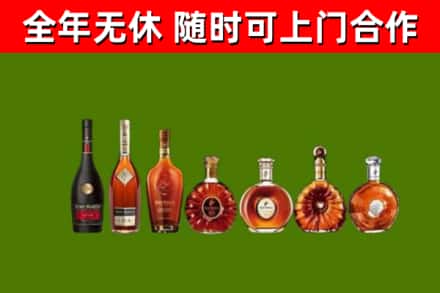 银川烟酒回收洋酒价格.jpg