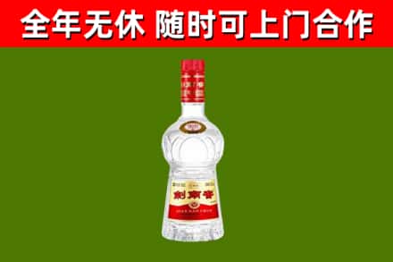 银川烟酒回收剑南春水晶剑2.jpg