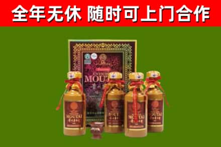银川烟酒回收50年茅台酒.jpg
