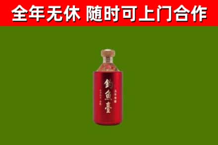 银川回收钓鱼台