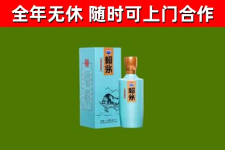 银川烟酒回收纪念赖茅.jpg