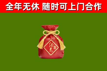 银川回收酒鬼酒