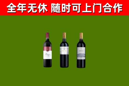 银川烟酒回收拉菲红酒.jpg