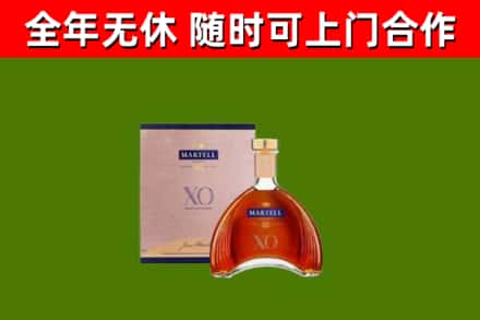 银川烟酒回收马爹利洋酒.jpg